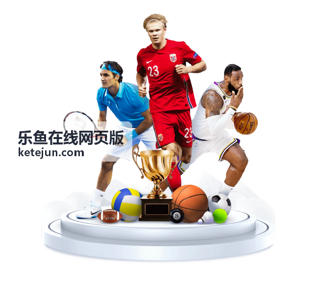 乐鱼在线网页版日常办公场景